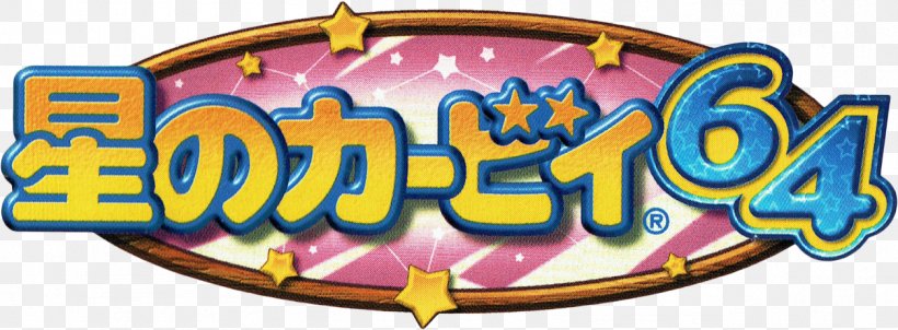 Kirby 64: The Crystal Shards Kirby's Dream Land Nintendo 64 Kirby Air Ride, PNG, 1254x462px, Kirby 64 The Crystal Shards, Area, Balloon, Brand, Hal Laboratory Download Free