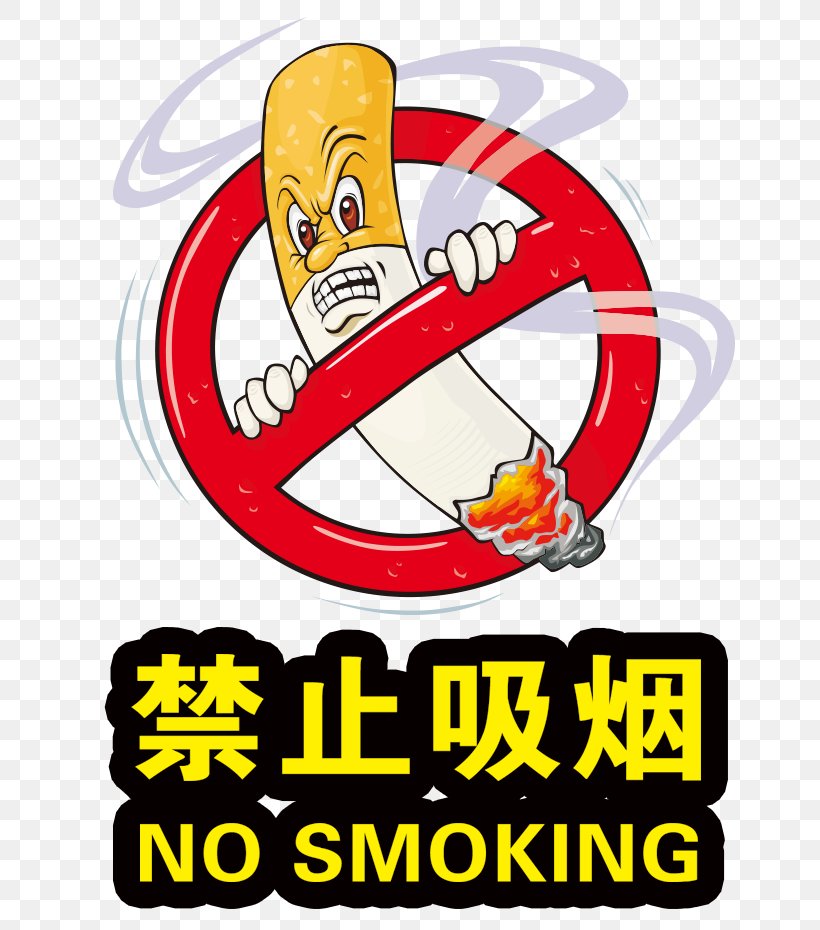 Smoking Cessation Smoking Ban Sign, PNG, 794x930px, Watercolor, Cartoon, Flower, Frame, Heart Download Free