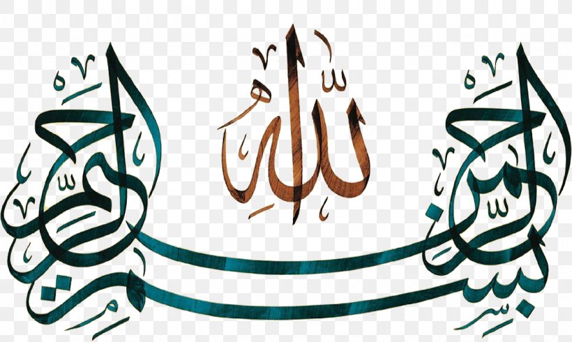 Basmala Arabic Calligraphy Islamic Art Islamic Calligraphy, PNG, 1136x679px, Basmala, Allah, Arabic Calligraphy, Area, Arrahman Download Free