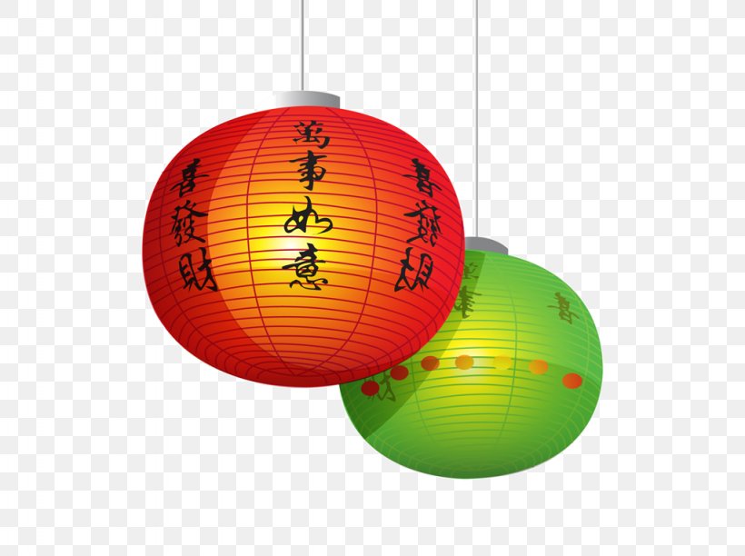 Paper Lantern Lamp Sky Lantern, PNG, 1024x765px, Paper Lantern, Chinese New Year, Christmas Ornament, Electric Light, Lamp Download Free