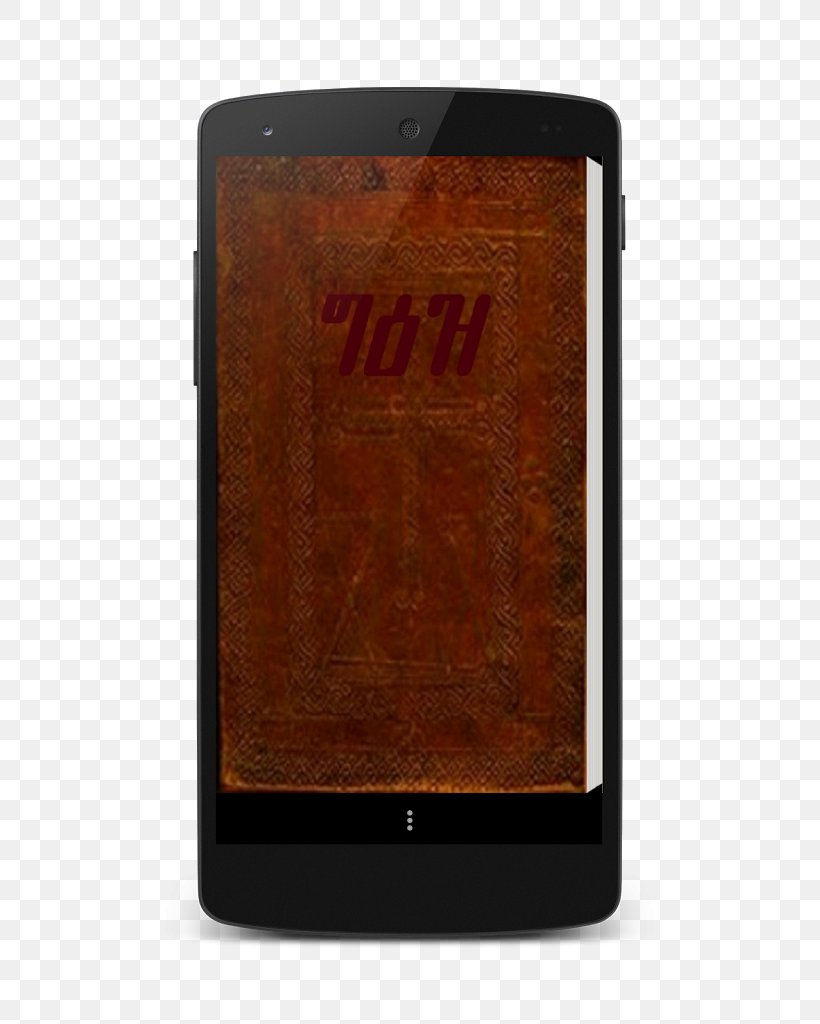 Smartphone Bible Septuagint MoboMarket Ge'ez, PNG, 605x1024px, Smartphone, Android, Bible, Communication Device, Computer Program Download Free