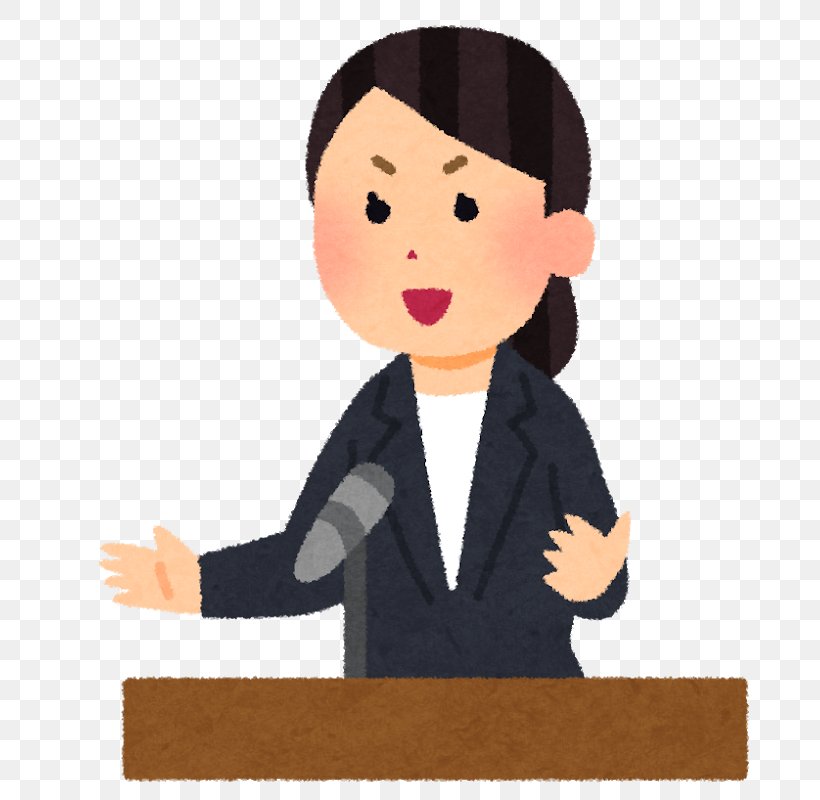 Clip Art Speech Illustration CBLJ, PNG, 768x800px, Speech, Boy, Business, Cartoon, Communication Download Free