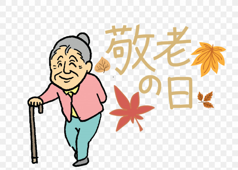 Respect For The Aged Day, PNG, 3000x2152px, Respect For The Aged Day, Behavior, Cartoon, Character, Happiness Download Free