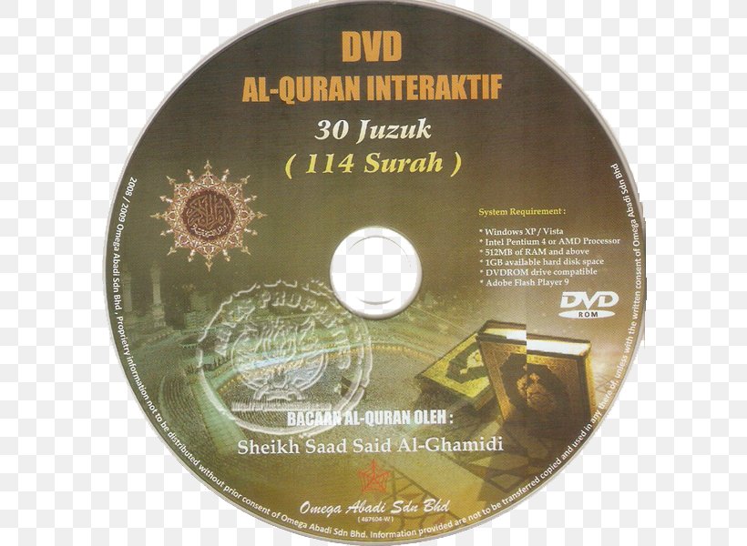 Quran Qari Ayah Surah Dua, PNG, 605x600px, Quran, Ayah, Compact Disc, Dua, Dvd Download Free