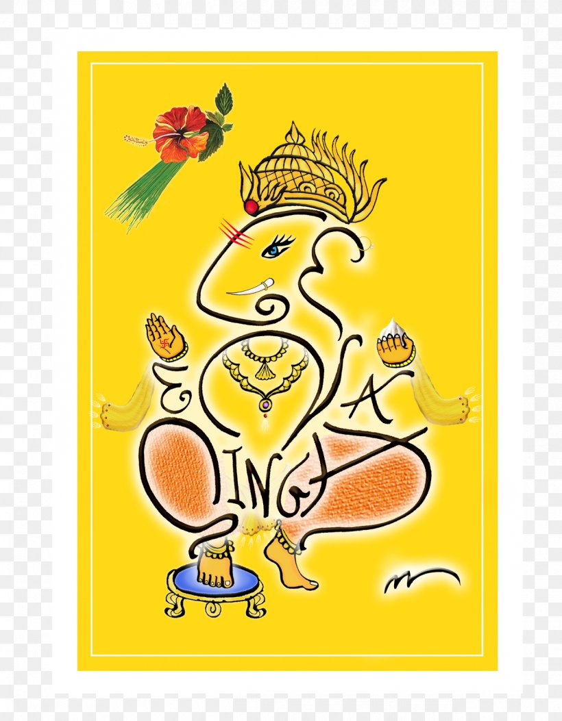 Visual Arts Ganesha Art Museum, PNG, 1245x1600px, Art, Area, Art Museum, Ashtavinayaka, Cartoon Download Free