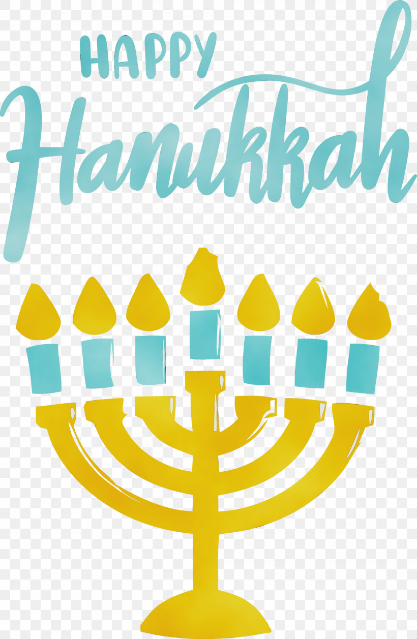 Hanukkah, PNG, 1956x3000px, Hanukkah, Candle, Candle Holder, Candlestick, Geometry Download Free
