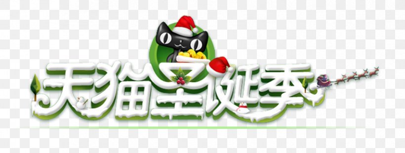 Logo Tmall Christmas, PNG, 852x323px, Logo, Advertising, Brand, Christmas, Flightless Bird Download Free