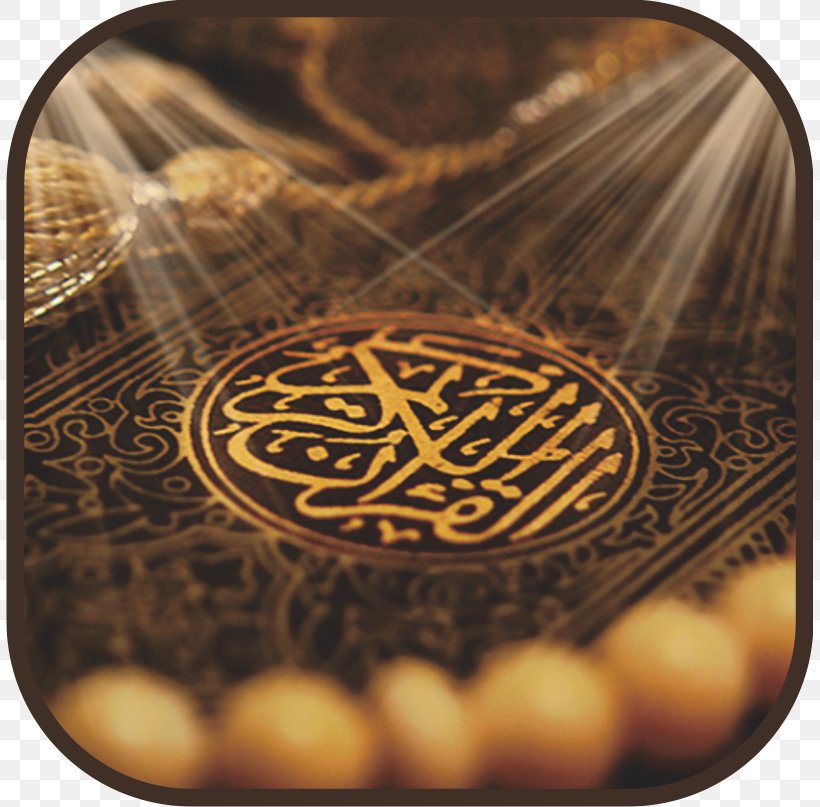 Quran: 2012 Islam Halal Allah Android, PNG, 807x807px, Islam, Allah, Android, God In Islam, Hadith Download Free