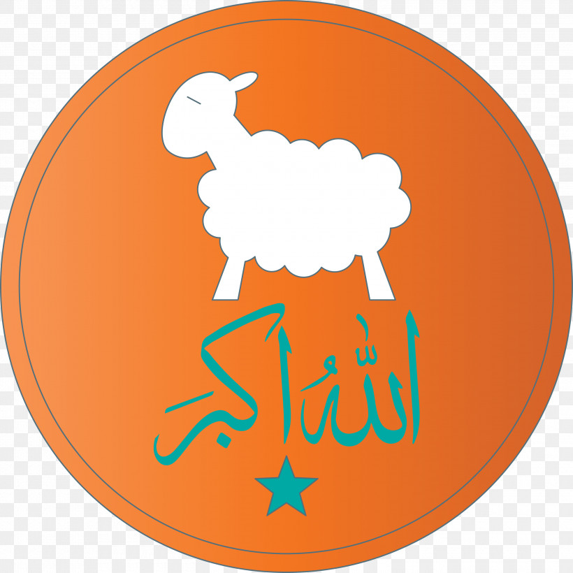 Eid Al-Fitr Islamic Muslims, PNG, 3000x3000px, Eid Al Fitr, Eid Al Adha, Islamic, Muslims, Orange Download Free