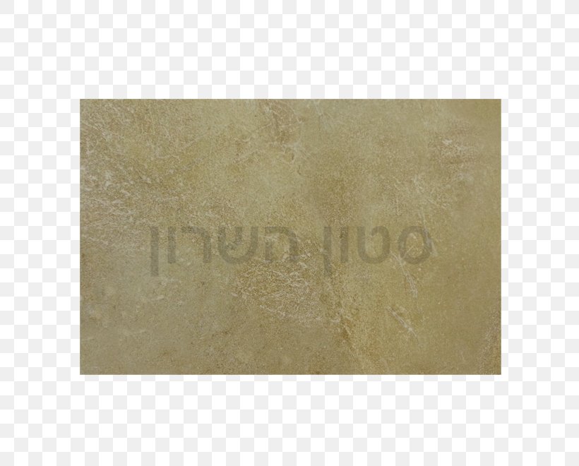 Floor Sharon Stone Tile אריח קרמיקה Porcelain, PNG, 660x660px, Floor, Beige, Dimension Stone, Meter, Parquetry Download Free