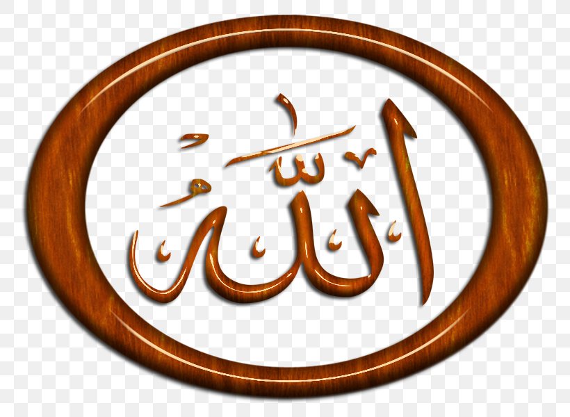 Quran Allah Islam Writing Muslim, PNG, 800x600px, Quran, Allah, Arabic Calligraphy, Brand, Calligraphy Download Free