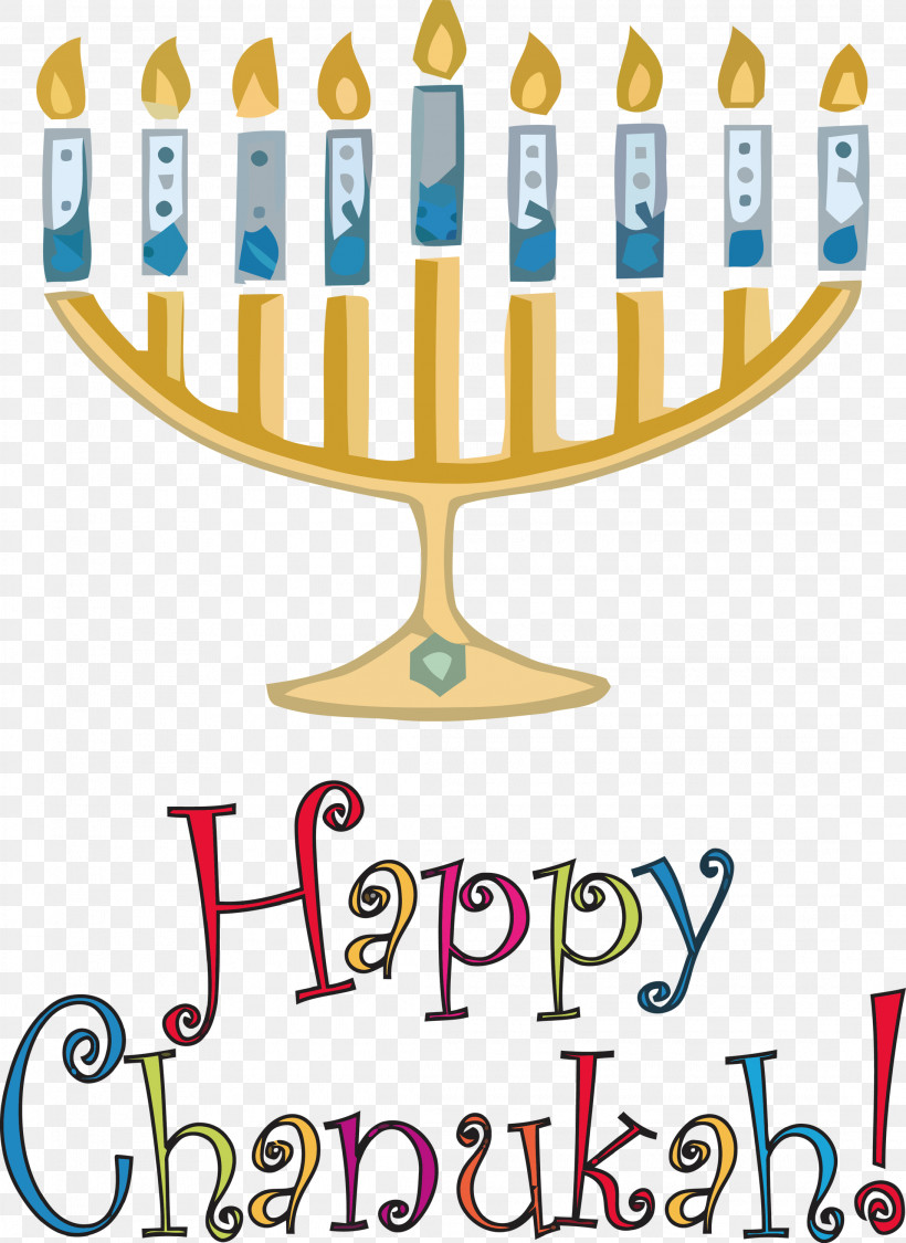 Happy Hanukkah, PNG, 2185x2999px, Happy Hanukkah, Candlestick, Dreidel, Hanukkah, Hanukkah Menorah Download Free