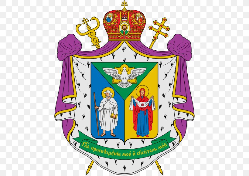 Ukrainian Catholic Eparchy Of Chicago Ukrainian Catholic Eparchy Of Stamford Ruthenian Catholic Eparchy Of Parma Ukrainian Greek Catholic Church, PNG, 466x580px, Ruthenian Catholic Eparchy Of Parma, Area, Artwork, Bishop, Bohdan Danylo Download Free