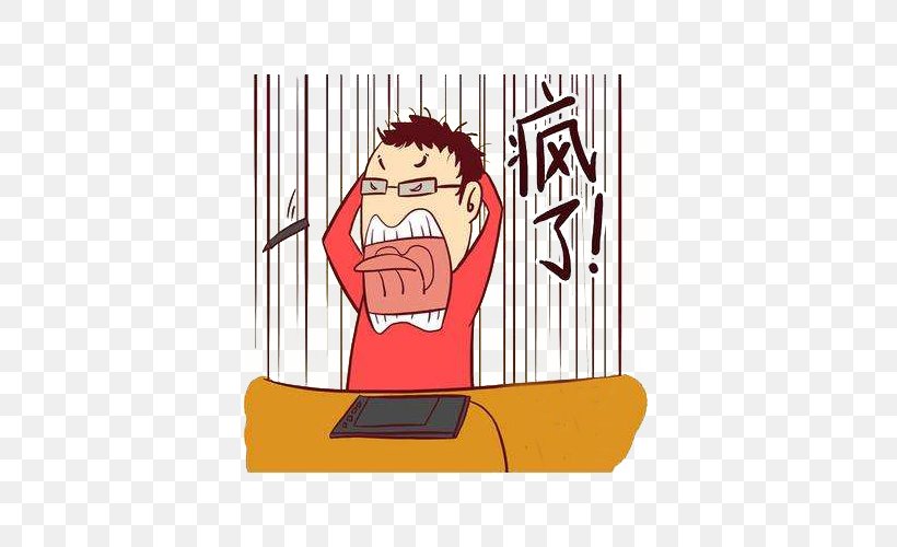 Shenzhen Cerebrum Facial Expression Anger, PNG, 500x500px, Shenzhen, Agy, Anger, Annoyance, Art Download Free