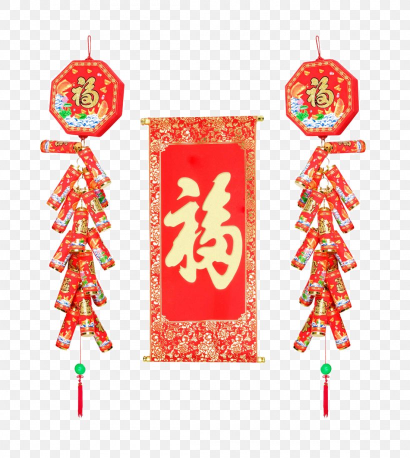 Firecracker Chinese New Year Red Envelope Illustration, PNG, 1100x1229px, Firecracker, Chinese New Year, Christmas, Christmas Decoration, Christmas Ornament Download Free