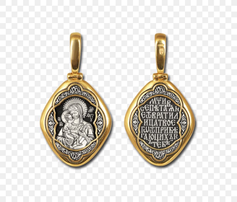 Locket Charms & Pendants Jewellery Silver Earring, PNG, 700x700px, Locket, Charms Pendants, Earring, Earrings, Gift Download Free