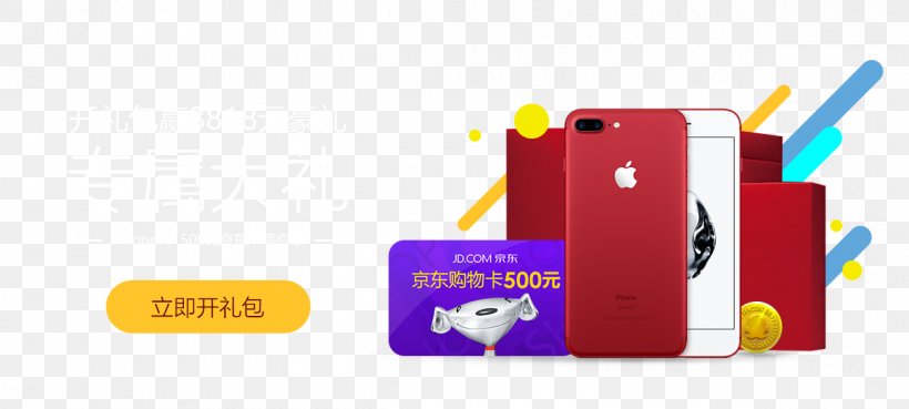 Logo Apple Brand Technology, PNG, 1200x540px, Logo, Apple, Apple Iphone 7 Plus, Brand, Iphone Download Free