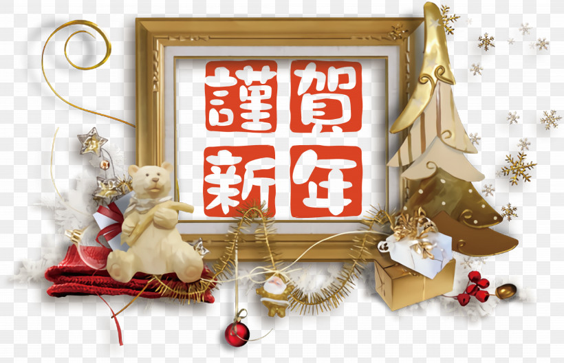 Picture Frame, PNG, 8661x5586px, Borders And Frames, Christmas Day, Film Frame, Flower Frame, Interior Design Download Free