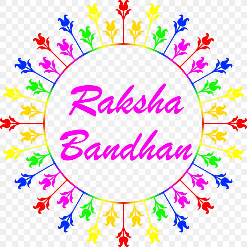 Raksha Bandhan Text., PNG, 2400x2400px, Light, Area, Art, Color, Cyan Download Free