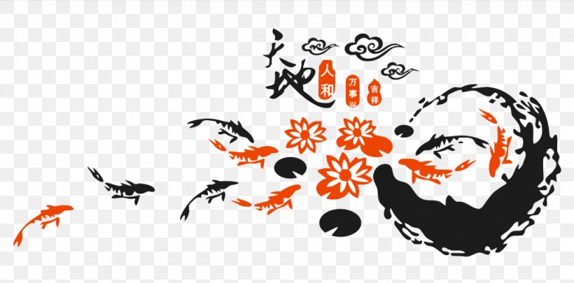 Hetangzhen Chinoiserie Nelumbo Nucifera Ink Wash Painting, PNG, 1024x506px, Watercolor, Cartoon, Flower, Frame, Heart Download Free