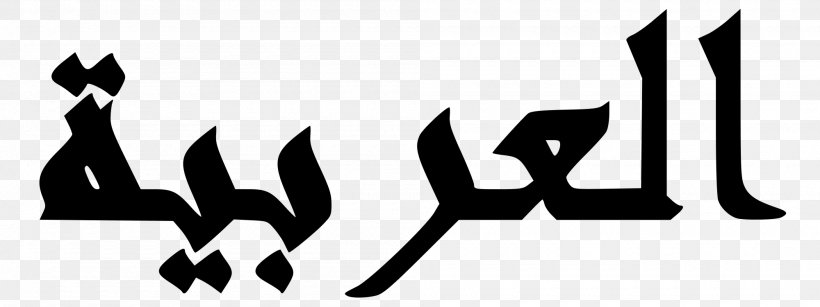 Arabic Alphabet Arabic Script Wikipedia, PNG, 2000x750px, Arabic, Alphabet, Arabic Alphabet, Arabic Script, Arabic Wikipedia Download Free