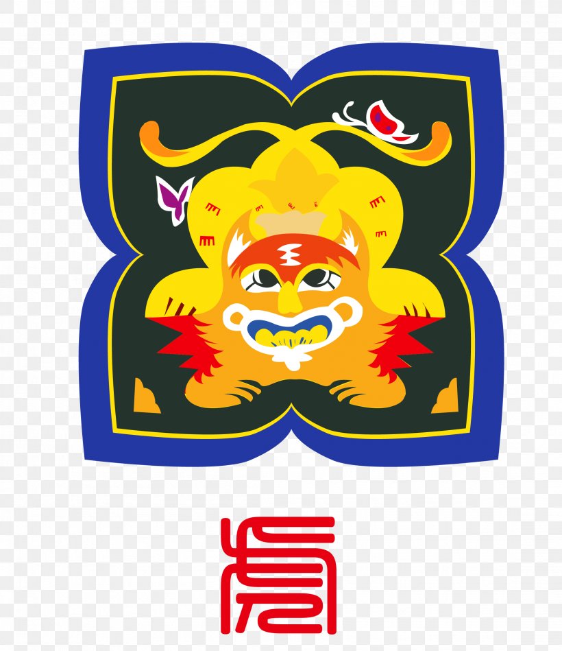 Tiger Chinese Zodiac Yuhu, PNG, 2208x2558px, Tiger, Art, Cartoon, China, Chinese Zodiac Download Free