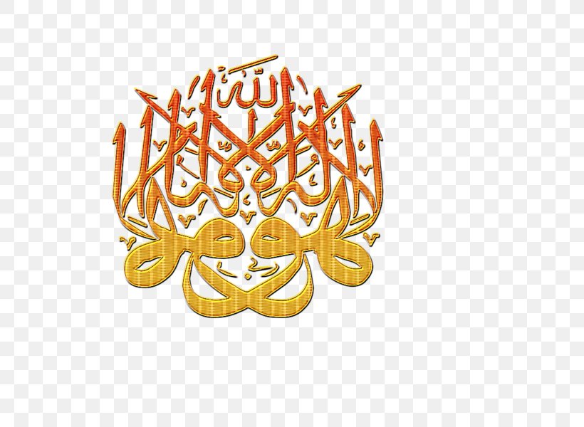 Islam Religion Allah Muslim God, PNG, 600x600px, Islam, Allah, Arabic Calligraphy, Calligraphy, Dhikr Download Free