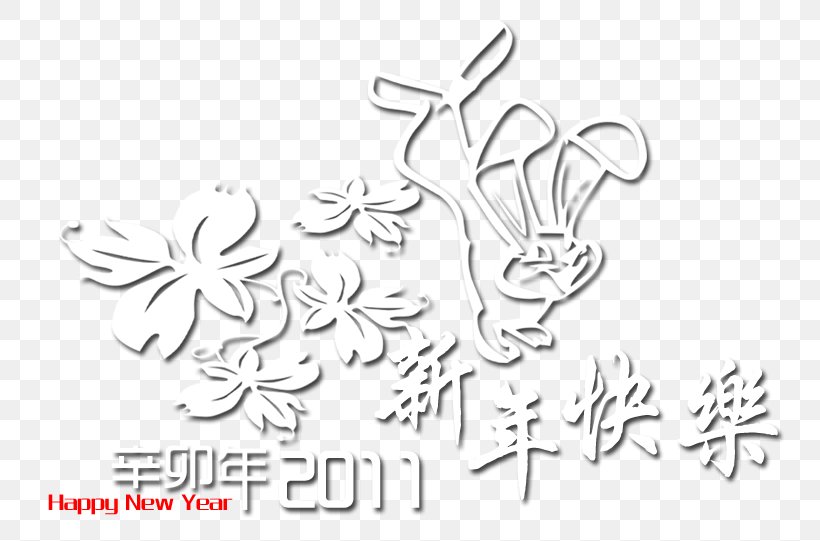 Leporids European Rabbit New Year, PNG, 802x541px, Leporids, Area, Black And White, Brand, Calligraphy Download Free