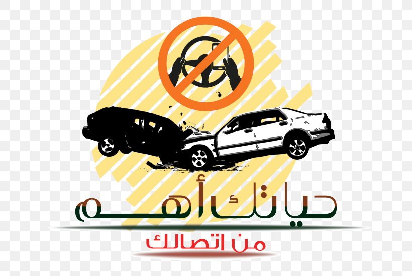 Saudi Arabia Logo Saudi Vision 2030, PNG, 730x550px, 2017, 2018, Saudi Arabia, Automotive Design, Brand Download Free