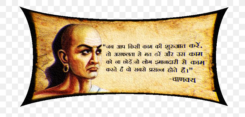 Chanakya Neeti Neetishastra Hindi Chanakyapuri, PNG, 736x392px, Chanakya Neeti, Book, Chanakya, English, Hindi Download Free