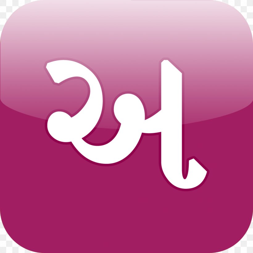 Logo Brand Font, PNG, 1024x1024px, Logo, Art, Brand, Cover Art, Magenta Download Free