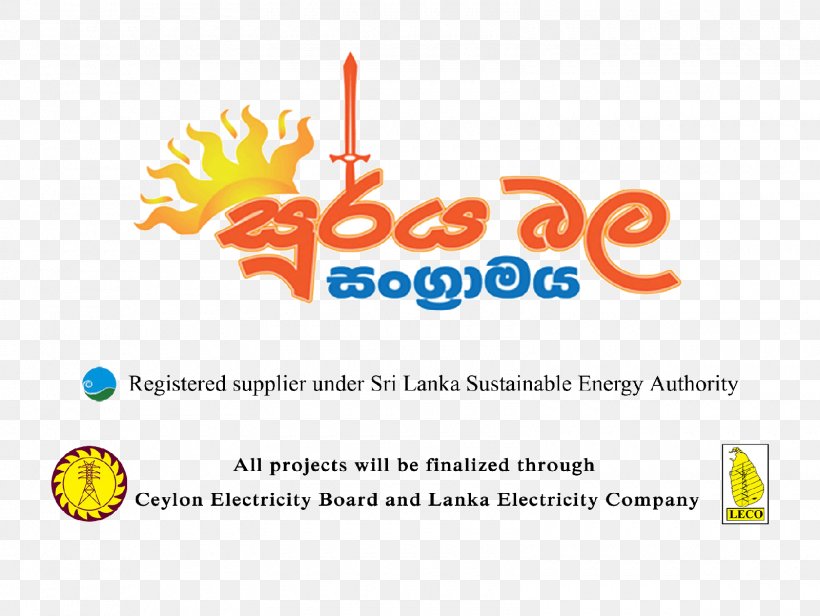 Solitra Power (Pvt) Ltd Sri Lanka Sustainable Energy Authority Solar Power Solar Panels, PNG, 1600x1202px, Solar Power, Area, Brand, Diagram, Electricity Generation Download Free