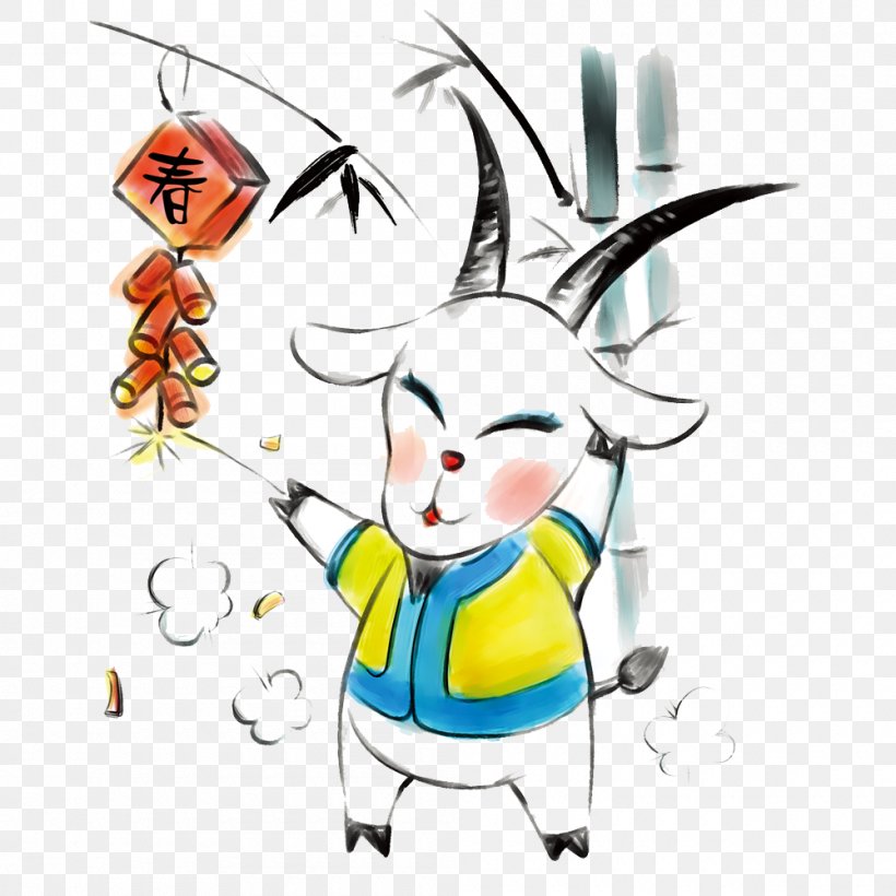 Chinese Zodiac Goat U7f8a Rat Horse, PNG, 1000x1000px, Chinese Zodiac, Art, Cartoon, Chinese New Year, December Download Free