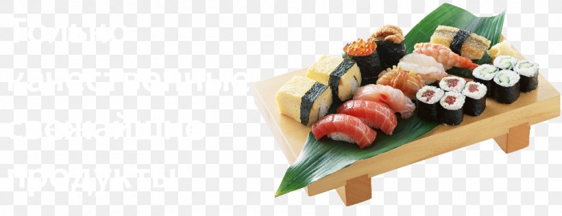 Sushi Japanese Cuisine Sashimi California Roll Restaurant, PNG, 960x370px, Sushi, Asian Cuisine, Asian Food, California Roll, Chef Download Free