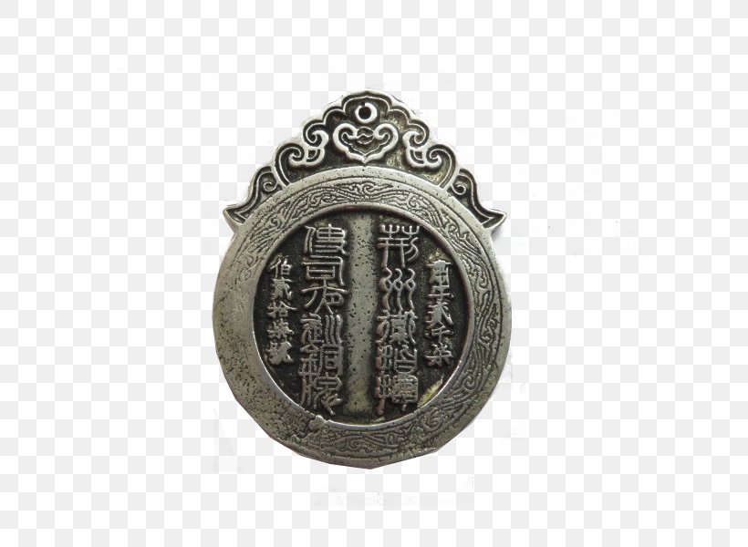 Silver Antique, PNG, 600x600px, Silver, Antique, Editing, Information, Metal Download Free