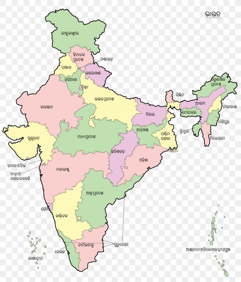 States And Territories Of India Map Union Territory, PNG, 1519x1773px, States And Territories Of India, Area, Country, Demographics Of India, Diagram Download Free