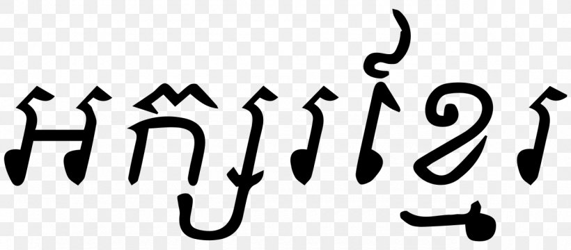 Khmer Empire Cambodia Khmer Republic Khmer Alphabet, PNG, 1280x563px, Khmer Empire, Alphabet, Black, Black And White, Brand Download Free