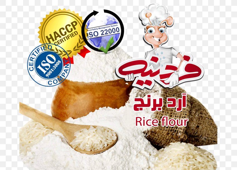 Junk Food Online Shopping Anbar, Khuzestan Flavor Spice, PNG, 685x590px, Junk Food, Drug, Flavor, Flour, Food Download Free