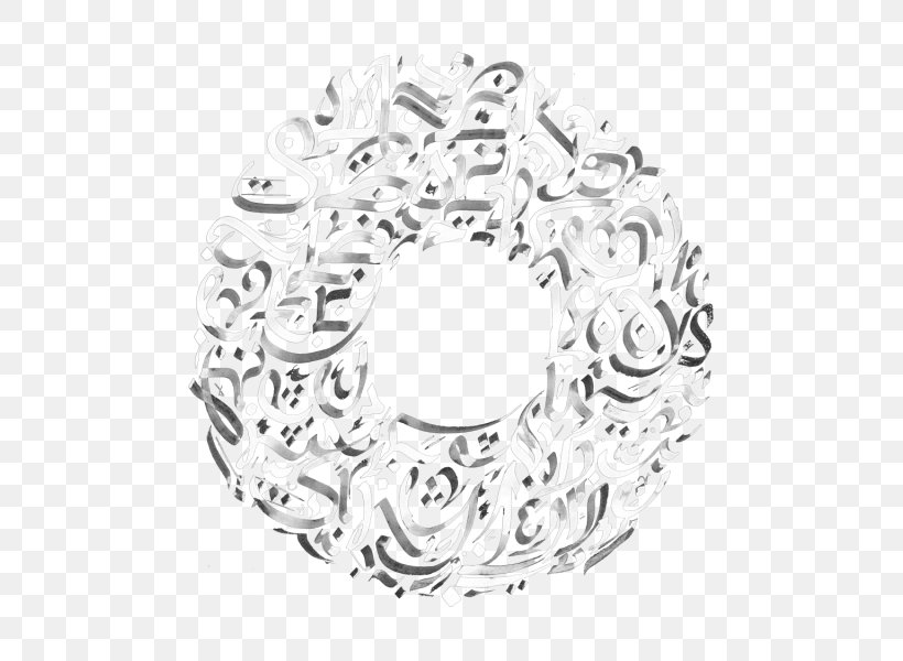 Line Art Font, PNG, 800x600px, Line Art, Black And White, Body Jewellery, Body Jewelry, Drawing Download Free