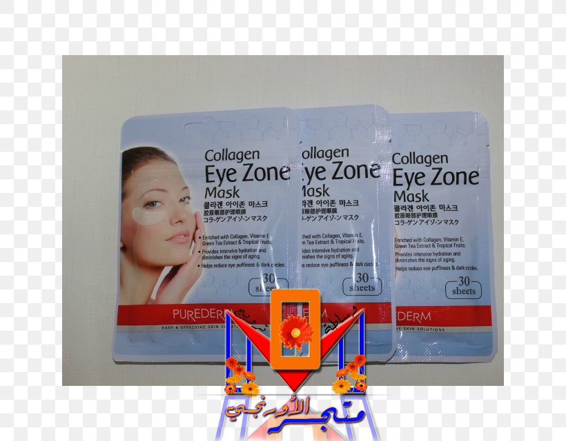 Periorbital Dark Circles Korea Collagen Eye Bleach, PNG, 640x640px, Periorbital Dark Circles, Adhesive, Black, Bleach, Brand Download Free