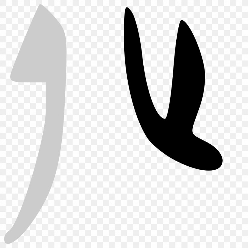 Logo Finger Font, PNG, 1024x1024px, Logo, Black And White, Finger, Hand, Monochrome Download Free