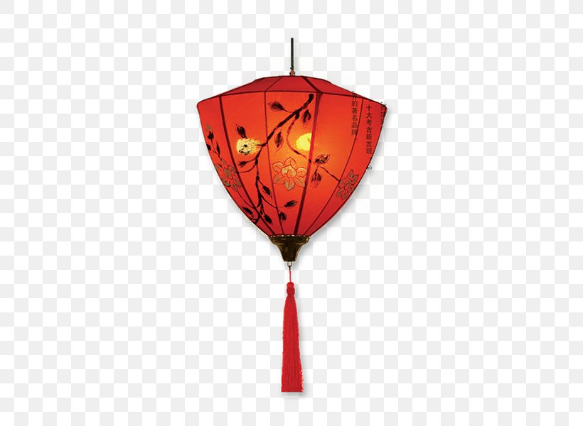 Lantern Festival New Year Flashlight, PNG, 600x600px, Lantern, Chinese New Year, Flashlight, Holiday, Lamp Download Free
