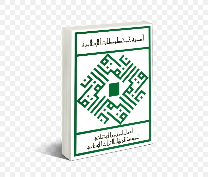 Paper Material Book Calligraphy, PNG, 570x700px, Paper, Alfurqan, Area, Book, Book Review Download Free
