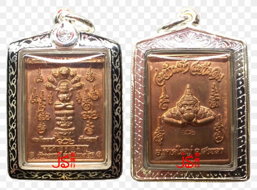 Copper Wat Thai Buddha Amulet Thailand, PNG, 879x651px, Copper, Amulet, Brass, Bronze, Buddhahood Download Free