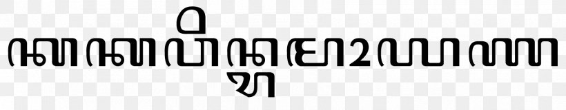 Brand Logo Font, PNG, 1764x346px, Brand, Area, Black, Black And White, Black M Download Free