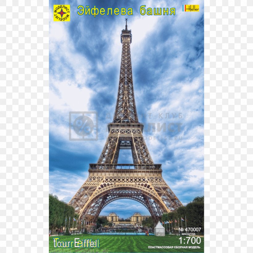 Eiffel Tower Desktop Wallpaper Computer Wallpaper, PNG, 1024x1024px, Eiffel Tower, Computer, Display Resolution, France, Gustave Eiffel Download Free