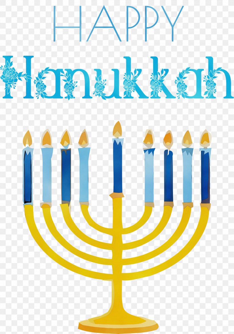 Hanukkah, PNG, 2106x3000px, Hanukkah, Geometry, Happy Hanukkah, Line, Mathematics Download Free