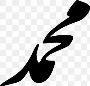 Mohammad Husni Thamrin - Prophet Criticism Of Muhammad Muhammad-Ali PNG