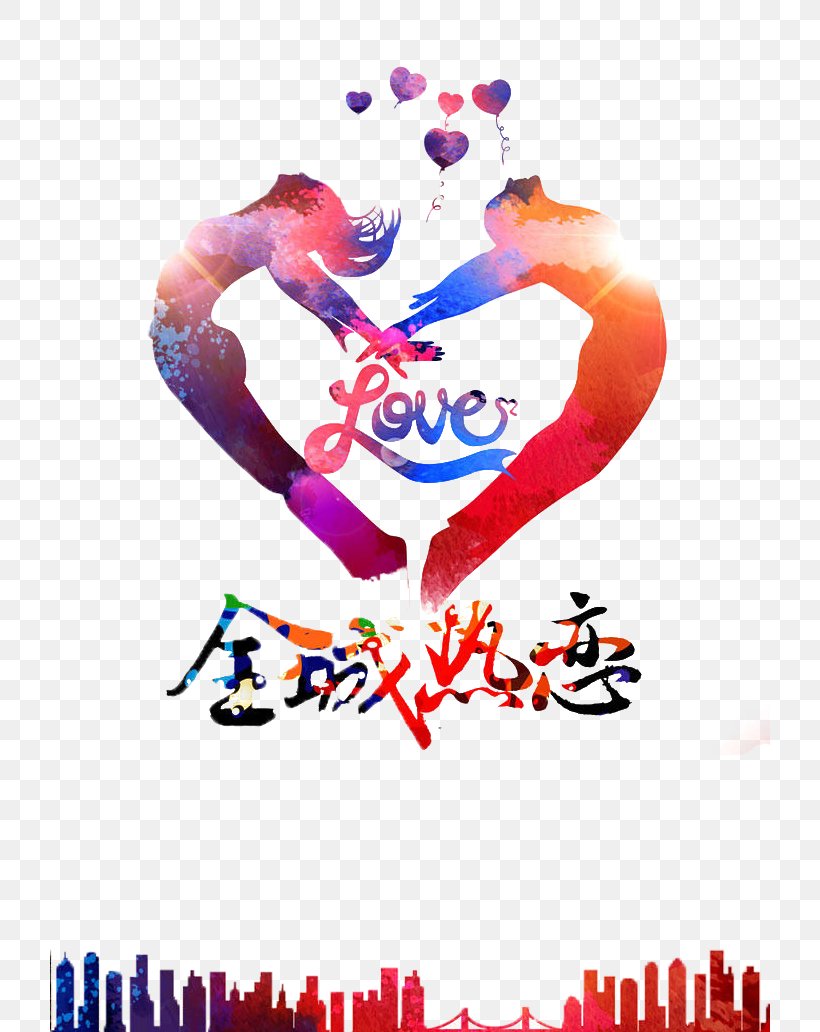 Tanabata Qixi Festival Valentine's Day Vega, PNG, 720x1032px, Watercolor, Cartoon, Flower, Frame, Heart Download Free
