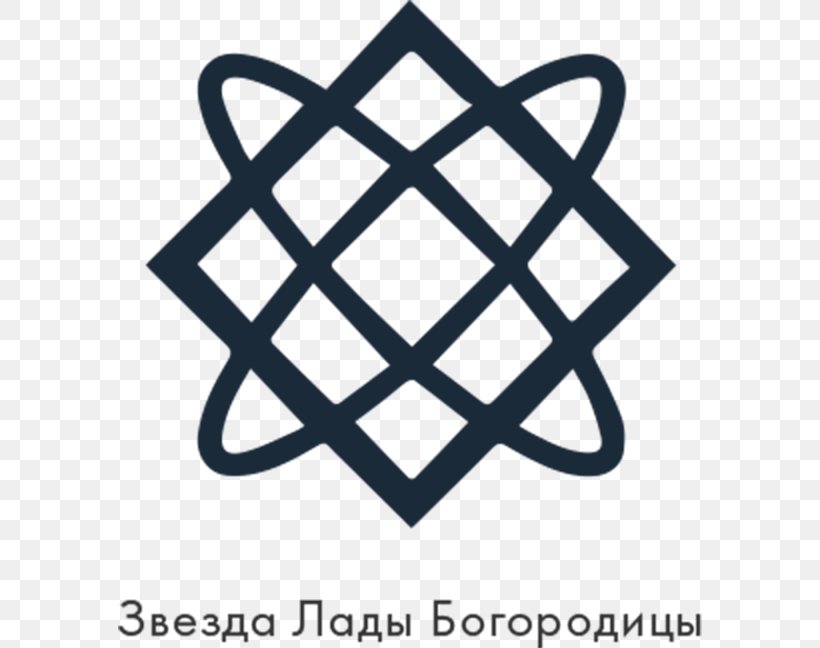 Slavs Lada Sign Symbol Amulet, PNG, 584x648px, Slavs, Amulet, Area, Belobog, Black And White Download Free